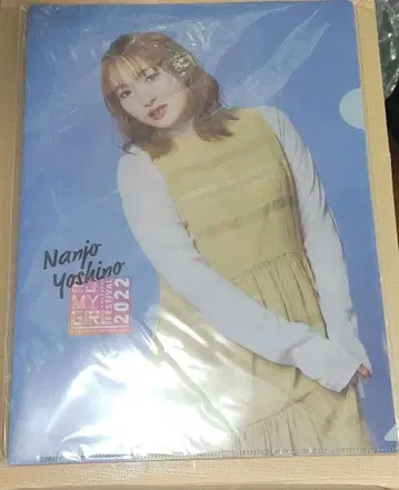 난죠 요시노 클리어 파일