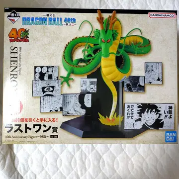 제일복권 드래곤볼 라스트 원