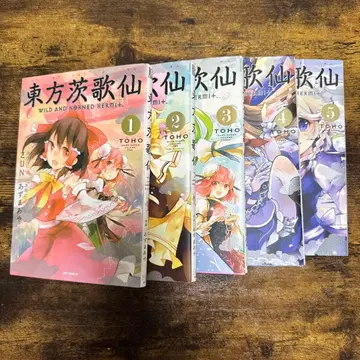 동방취접화 동방박월초 동방자기가선 세트