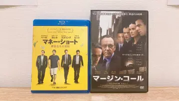 [ 금융 ] 머니 숏+마진콜