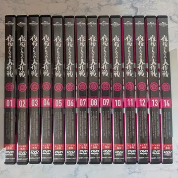 DVD 요자쿠라 씨네 대작전 전 14권 새상품 케이스 포함