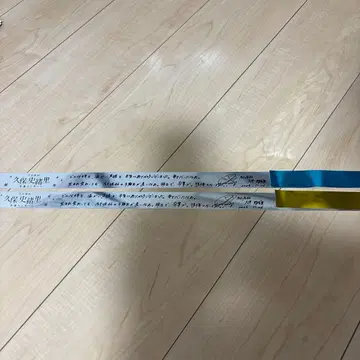 쿠보 시오리 졸업 콘서트 은색 테이프 금, 파랑 세트 1일차 버전