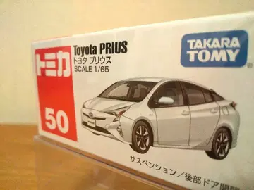 토미카 50 도요타 프리우스 [슈링크 미개봉]