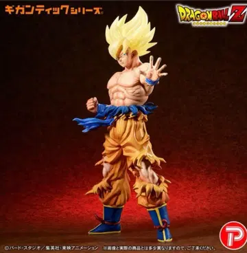 드래곤볼 Z 기간틱 시리즈 초사이어인 손오공 전설의 초사이어인