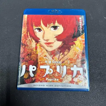 Blu-ray 파프리카 풀HD 1080p