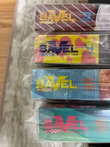 코믹 BAVEL 묶음 판매