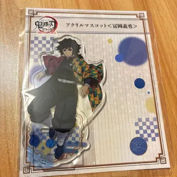귀멸의 칼날 전 집중전 토미오카 기유 아크릴 마스코트 아크릴 스탠드