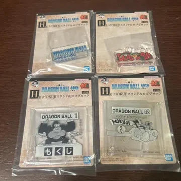 제일복권 드래곤볼 40th ~그 두 번째~ H상 4종 세트