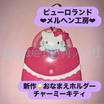 챠미키티 오나마에 홀더 이름 홀더 메르헨 공방 공식 굿즈