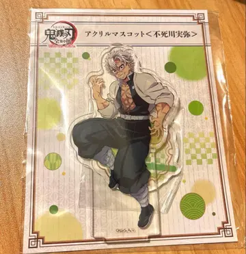 귀멸의 칼날 전 집중전 시나즈가와 사네미 아크릴 마스코트 아크릴 스탠드