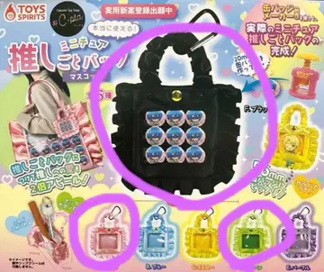 정말 쓸 수 있는! 최애 굿즈 미니어처 백 마스코트 블랙 핑크 그린