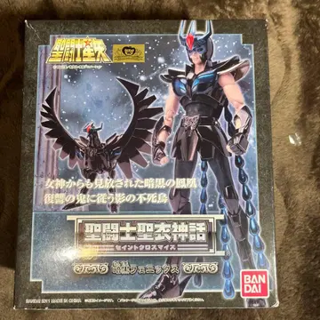 성투사 성의 신화 암흑 피닉스