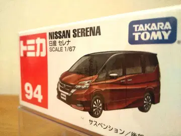 토미카 94 닛산 세레나 (구) [슈링크 미개봉]