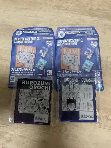 원피스 아크릴 블록 참 베이스 샵 복권