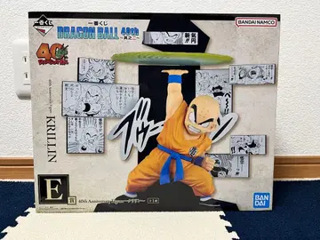 드래곤볼 40주년 기념 크리링 피규어