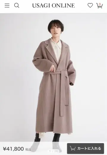 프레이아이디 테일러 리버 가운 코트 S 사이즈