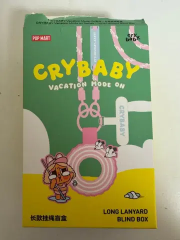 CRYBABY VACATION 스마트폰 스트랩