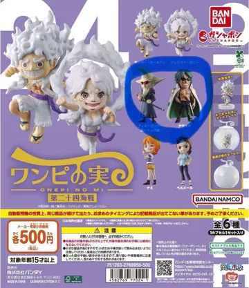 원피스 열매 제24차 해전