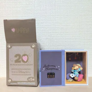 더피 피규어 20주년