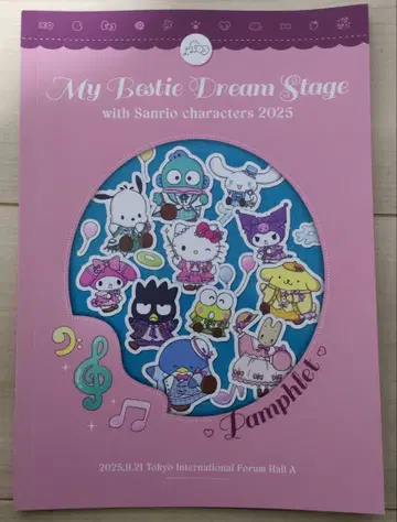Sanrio characters 2025 팜플렛