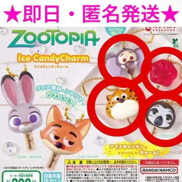 주토피아 아이스캔디 참 크로우 하우저 플래시 피닉 등