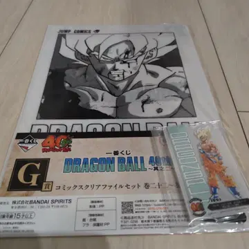 슈퍼 사이어인 세트 드래곤볼 제일복권 F상 G상