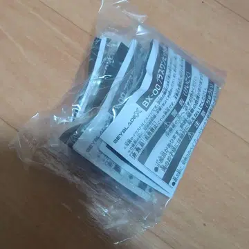 베이블레이드 X 플러스 원 비트 캠페인 V/O/D 미개봉