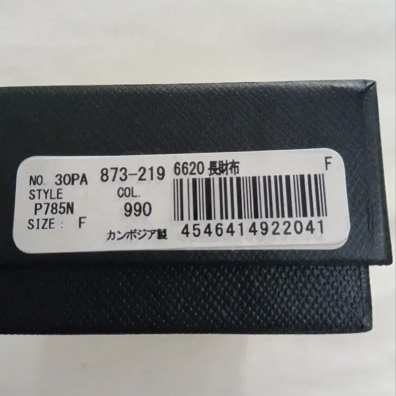 11번째 상품 이미지