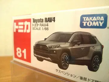 토미카 81 도요타 RAV4 [슈링크 미개봉]