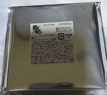 운세 뽑기 브로키 은혼 쇼와노트 미개봉 점프 페스타 2026