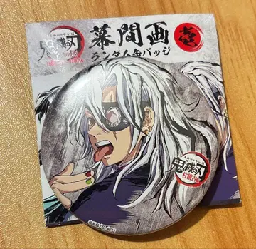 귀멸의 칼날 전 집중전 우즈이 텐겐 막간화 랜덤 캔뱃지