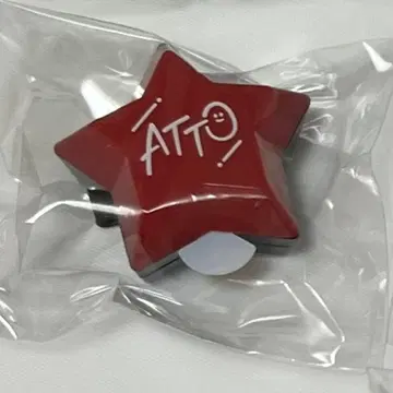 amptak 앗토 링 라이트