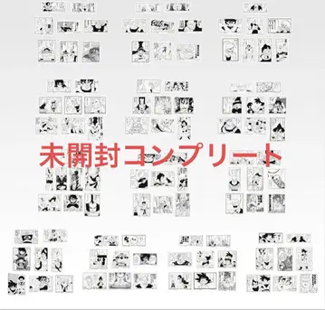 제일복권 드래곤볼 I상 시계 부품 스티커 컬렉션 컴플리트