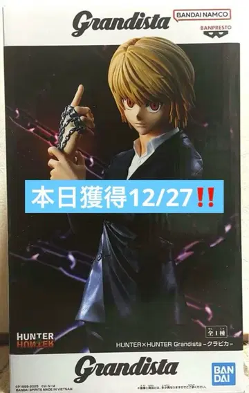HUNTER x HUNTER 크라피카 Grandista 피규어 1개