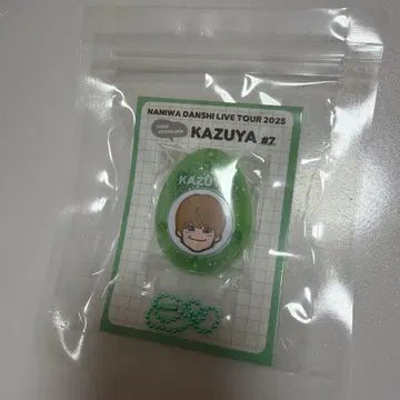 나니와단시 라이브 투어 굿즈 보이스 키링 오하시 카즈야