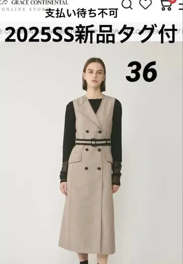 새상품 그레이스 콘티넨탈 25SS 비대칭 컬러 원피스 36