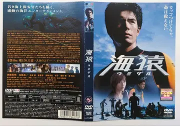 우미자루 시리즈 DVD 2작품 세트