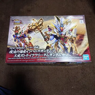 SDW HEROES 임펄스 건담 & 스트라이크 프리덤 건담 세트