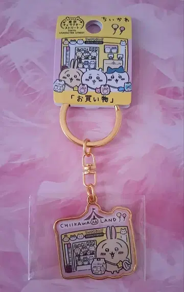 도쿄 캐릭터 스트릿 한정판 치이카와 (먼작귀) 토끼 쇼핑 키링