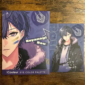 Dytica iCouleur 아이섀도우 혜택 스티커 포함 코야나기 로우