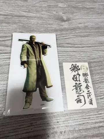 류지 아크릴 스탠드 세트