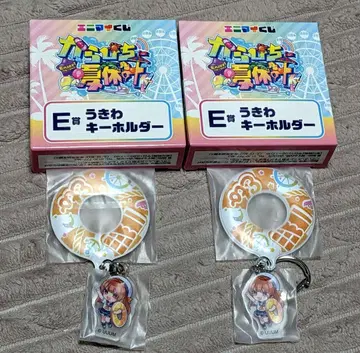 애니마이 복권 컬러풀 피치 여름방학 튜브 키링 에토 2세트