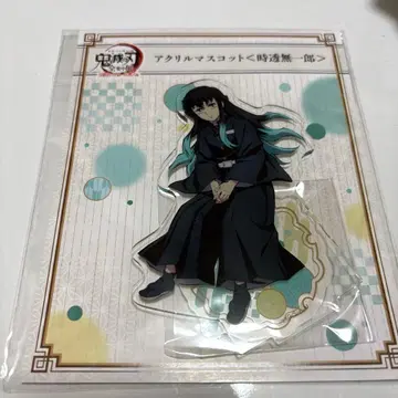 귀멸의 칼날 토키토 무이치로 전집중전 아크릴 스탠드