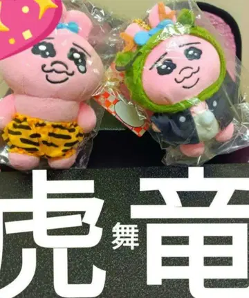 [레어] 빤쮸토끼 호랑이춤용 빤쮸입니다^_^