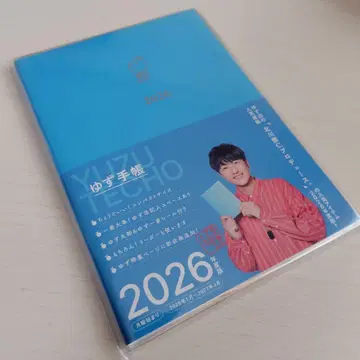 YUZU 유즈 수첩 2026년판 미개봉 새상품