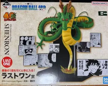 제일복권 드래곤볼 40th 그 두 번째 라스트 원상 신룡 피규어