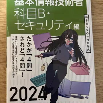 기본 정보 기술자 텍스트 세트