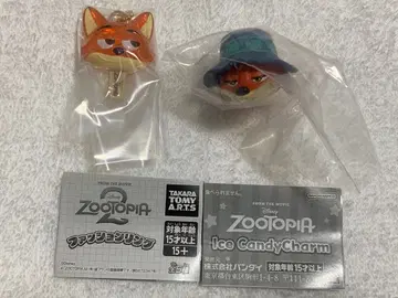 가챠가챠 주토피아 닉 2개 세트