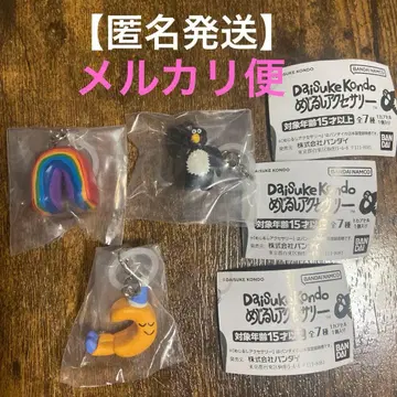 Daisuke Kondo 메지루시 액세서리 3종 세트