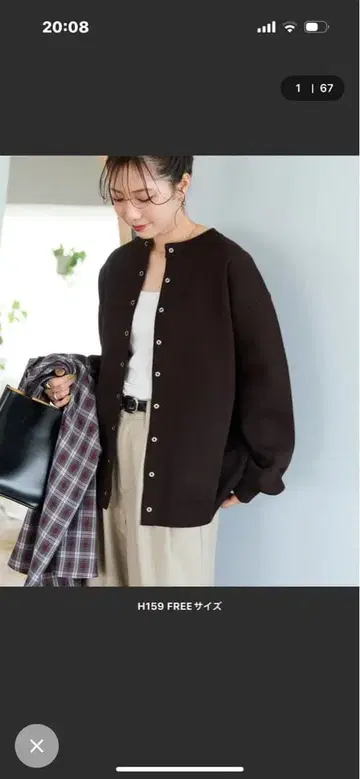 FREAK'S STORE 스냅 버튼 니트 가디건